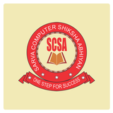 SCSA Sarva Computer Shiksha Abhiyan Zeichen