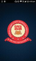 SCSA Sarva Computer Shiksha Abhiyan Plakat