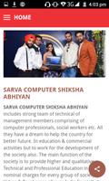 SCSA Sarva Computer Shiksha Abhiyan capture d'écran 1