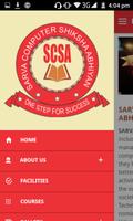 SCSA Sarva Computer Shiksha Abhiyan Screenshot 2