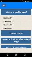 Class 10 Maths NCERT Solutions capture d'écran 2