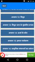 NCERT Class 10th Science Slout capture d'écran 1