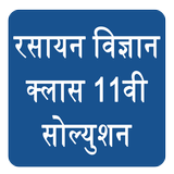 NCERT 11th Chemistry Hindi Med simgesi