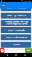 NCERT 11th Chemistry Hindi Med تصوير الشاشة 1
