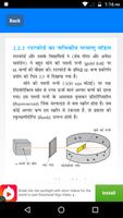 NCERT 11th Chemistry Hindi Med تصوير الشاشة 2