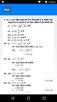 Class 12 Maths Solution Hindi  capture d'écran 3