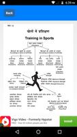 Physical Education Class 12 No screenshot 3