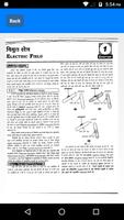 Class 12 Physics Solution Hind capture d'écran 2