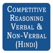 Competitive Reasoning Verbal &