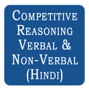 Competitive Reasoning Verbal & APK