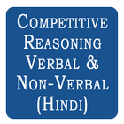 Competitive Reasoning Verbal & simgesi