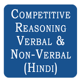 Competitive Reasoning Verbal & icon