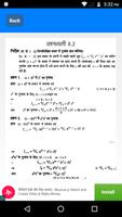 Class 11 Maths NCERT Solutions Ekran Görüntüsü 2