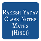 Rakesh Yadav Class Notes of Maths icône