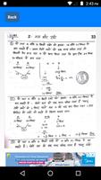 Rakesh Yadav Class Notes of Maths capture d'écran 2