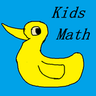 Kids Addition and Subtraction آئیکن
