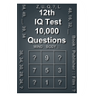 Higher Secondary IQ Test