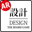 設計桌遊AR擴充 Design the AR APP