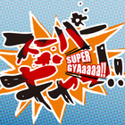 ikon Super-Gyaa