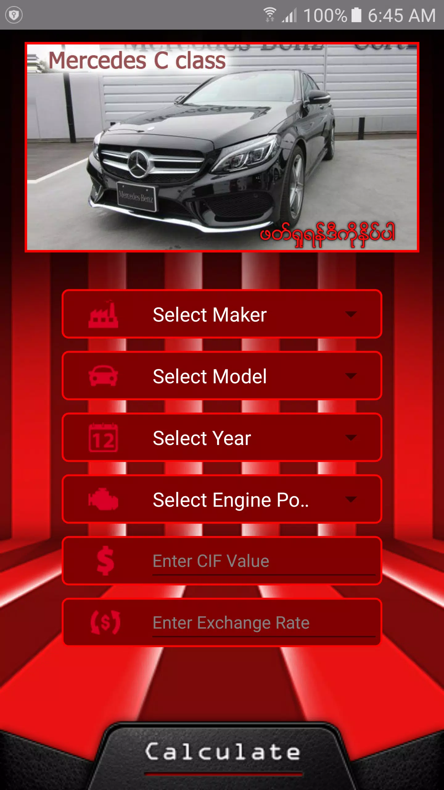 Distinct - CIF Calculator APK for Android Download