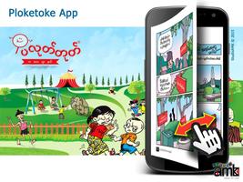 Ploketoke - Myanmar bài đăng
