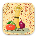 Thanksgiving Gif aplikacja