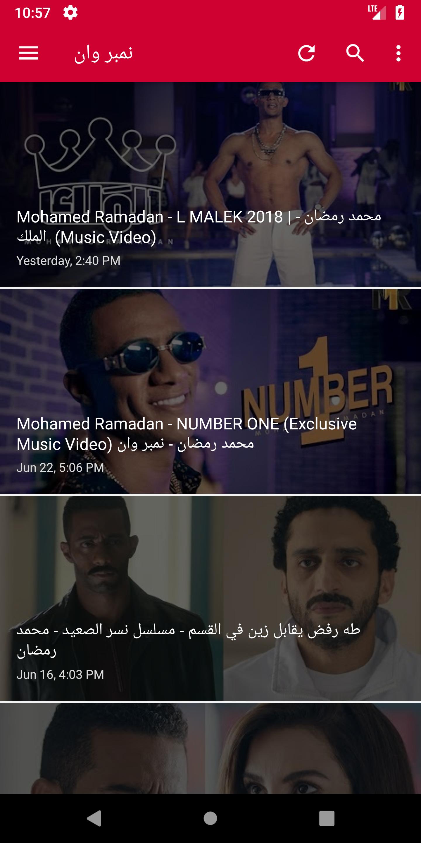 نمبر وان محمد رمضان For Android Apk Download