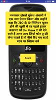 Jio Phone 2 Free اسکرین شاٹ 2