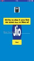 Jio Phone 2 Free screenshot 3