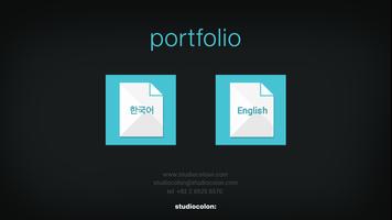 studiocolon-portfolio syot layar 1