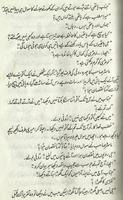 Himaqatien by Shafiq Ur Rehman 스크린샷 2