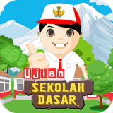 Soal Ujian SD أيقونة