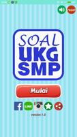 Soal UKG SMP ポスター