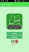 Surah Yasin penulis hantaran