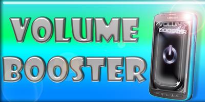 Volume Booster 스크린샷 1