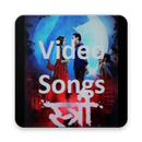 Stree Video songs APK