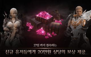 히어로즈 제네시스 poster