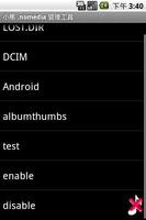 StudioKUMA .nomedia Manager تصوير الشاشة 1