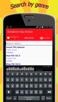 Arabic Music Stations Radio, Free Music Stations captura de pantalla 2