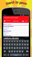 Arabic Music Stations Radio, Free Music Stations capture d'écran 2