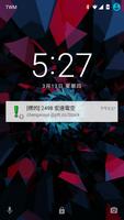 推我 - 網路事件推播通知 syot layar 2