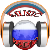 Russian Music Stations Radio, Free Music Stations آئیکن