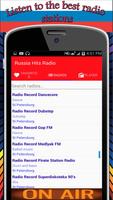 Russian Music Stations Radio, Free Music Stations capture d'écran 1