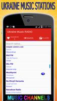 Ukraine Music Stations Radio, Free Music Radio captura de pantalla 1