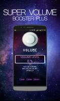 Volume Booster Control 2017 截图 2