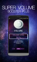 Volume Booster Control 2017 截图 3