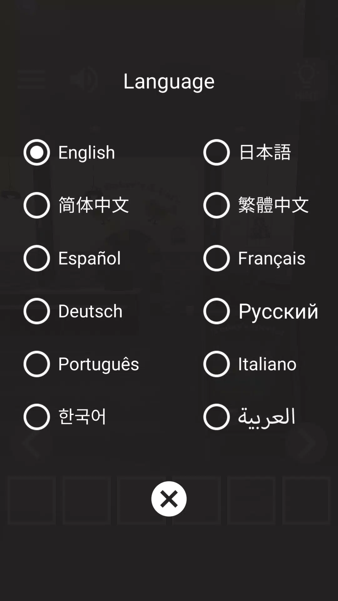 逃脱游戏 : 新鲜面包店的开幕日