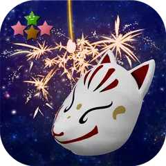 Скачать Фейерверк Sparkler XAPK