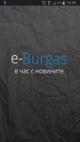 E-Burgas 海報