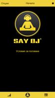 SayDJ - поздрави в дискотеки plakat